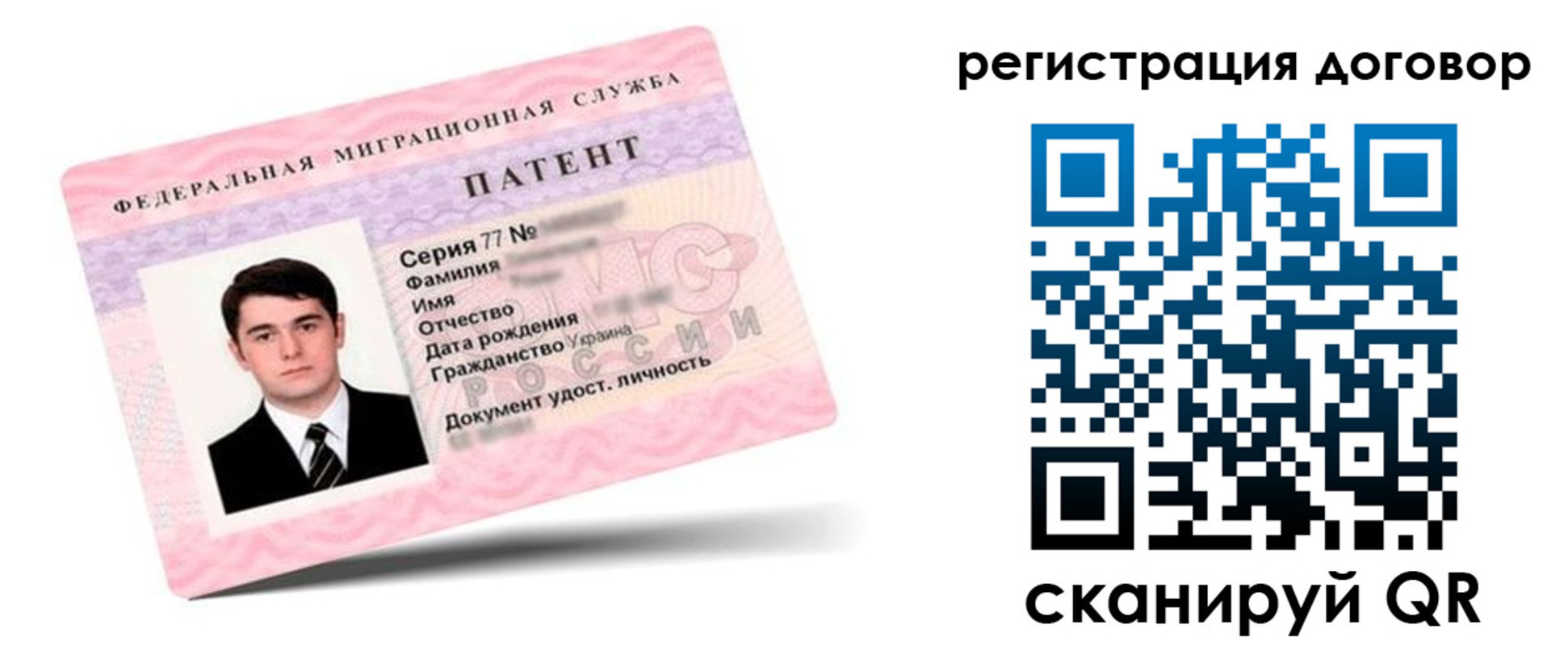 временная регистрация для школы в Медногорске