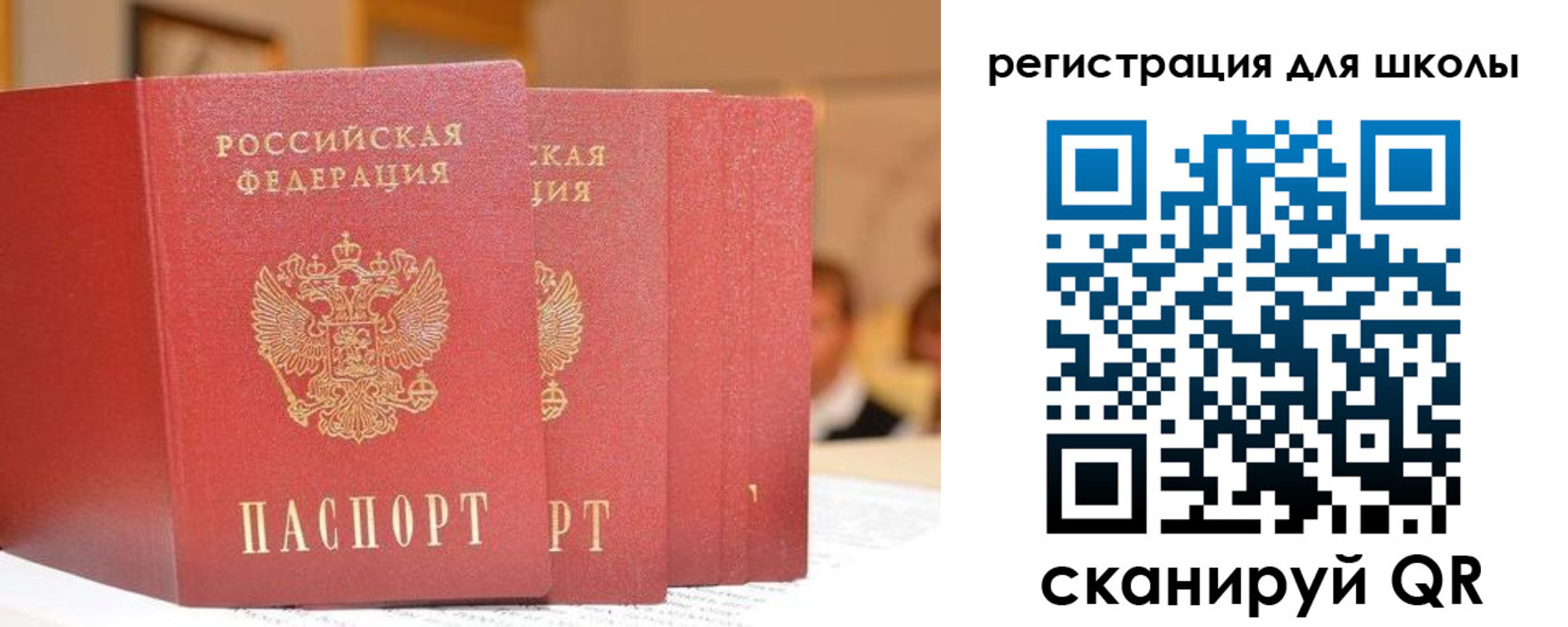 временная регистрация недорого в Медногорске